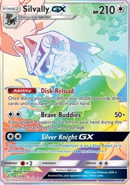 Amigento GX CEC-262 Secret Rare Excellent Deutsch