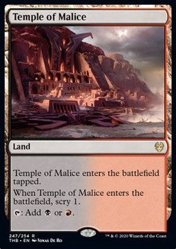 Temple of Malice THB-247 Rare Near Mint Englisch
