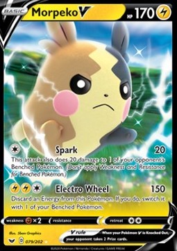 Morpeko V SSH-79 Ultra Rare Near Mint Deutsch