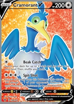 Urgl V SSH-198 Ultra Rare Good Deutsch