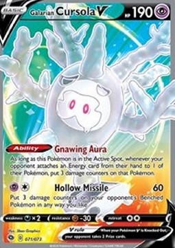 Galarian Cursola V CPA-71 Ultra Rare Excellent Englisch