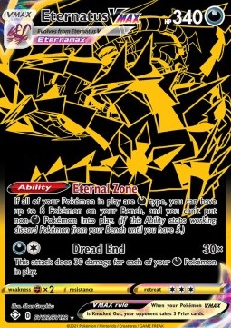 Endynalos VMAX SHF-SV122 Secret Rare Excellent Deutsch