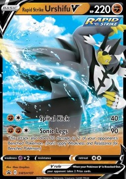 Rapid Strike Wulaosu V SWSH-107 Promo Near Mint Deutsch