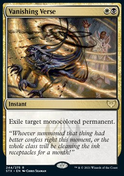 Vers des Verschwindens STX-244 Rare Near Mint Deutsch