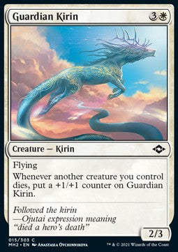 Wächter-Kirin MH2-15 Common Near Mint Englisch Foil