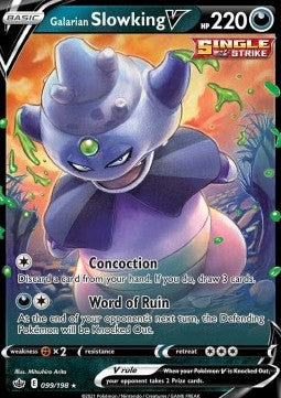Galar-Laschoking V CRE-099 Ultra Rare Excellent Deutsch