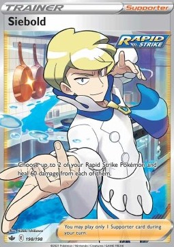 Siebold CRE-198 Ultra Rare Near Mint Englisch