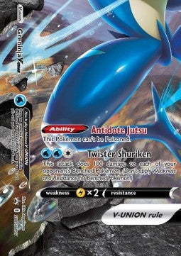 Quajutsu V-UNION SWSH-157 Promo Excellent Deutsch