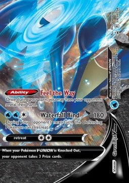 Quajutsu V-UNION SWSH-158 Promo Excellent Deutsch