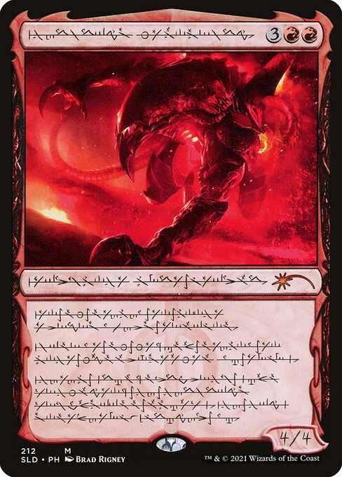Urabrask der Versteckte SLDAN-212 Mythic Excellent Englisch