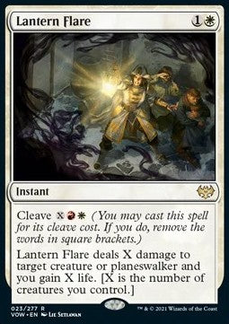 Laternenschein VOW-23 Rare Excellent Deutsch Foil