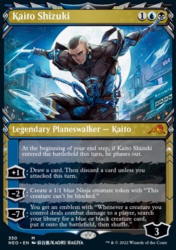 Kaito Shizuki (V.2) XNEO-350 Mythic Excellent Englisch Foil