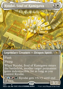 Kyodai, Seele von Kamigawa (V.1) XNEO-407 Rare Excellent Deutsch