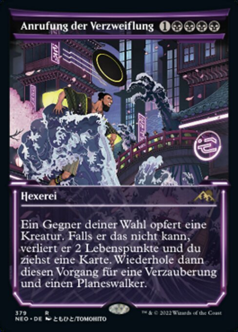Anrufung der Verzweiflung (V.1) XNEO-379 Rare Near Mint Deutsch