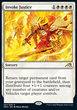 Anrufung der Gerechtigkeit NEO-21 Rare Near Mint Deutsch