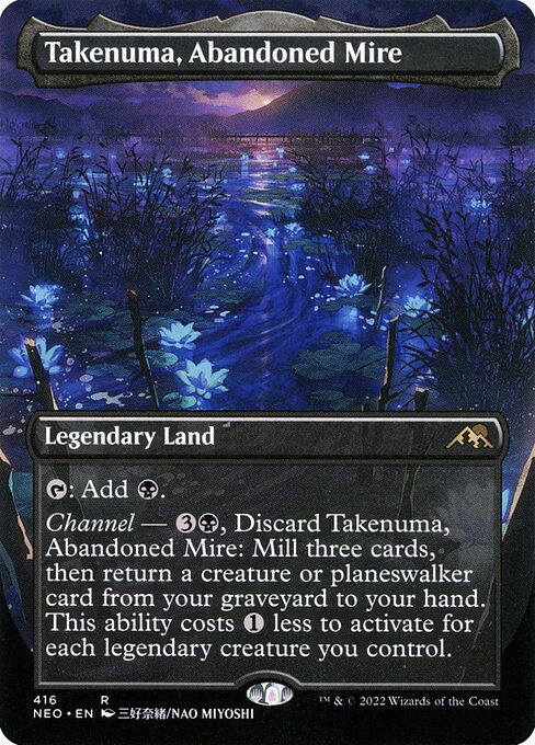 Takenuma, Abandoned Mire XNEO-416 Rare Excellent Englisch