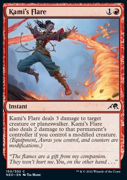 Kami-Leuchtfeuer NEO-150 Common Near Mint Deutsch Foil