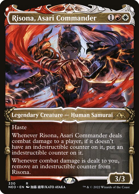 Risona, Asari Commander XNEO-330 Rare Near Mint Englisch