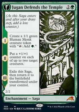 Jugan Defends the Temple // Remnant of the Rising Star (V.1) XNEO-359 Mythic Near Mint Deutsch