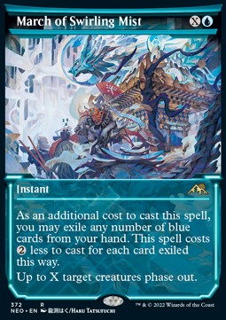 March of Swirling Mist XNEO-372 Rare Excellent Englisch