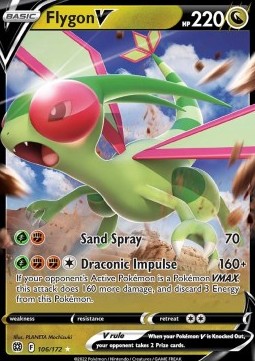 Libelldra V BRS-106 Ultra Rare Excellent Deutsch
