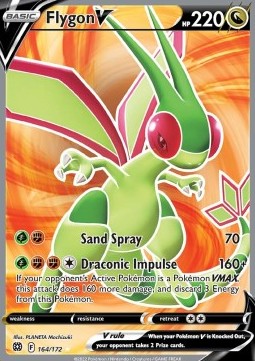 Libelldra V BRS-164 Ultra Rare Good Deutsch