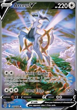 Arceus V BRS-166 Ultra Rare Excellent Deutsch