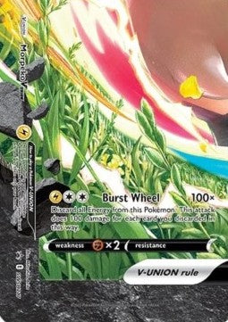 Morpeko V-UNION SWSH-217 Promo Excellent Deutsch