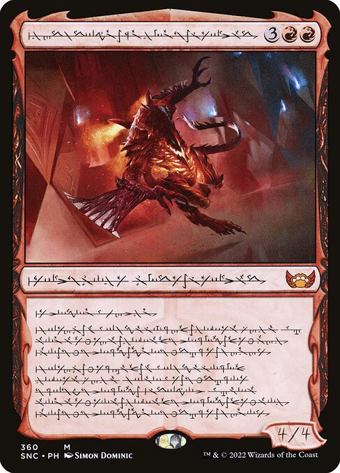 Urabrask, ketzerischer Prätor (V.2) XSNC-360 Mythic Near Mint Englisch