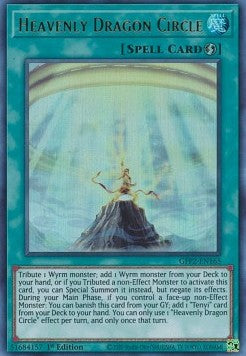 Himmlischer Drachenkreis GFP2-165 Ultra Rare Good Deutsch 1. Auflage