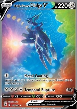 Ur-Dialga V ASR-177 Ultra Rare Good Deutsch