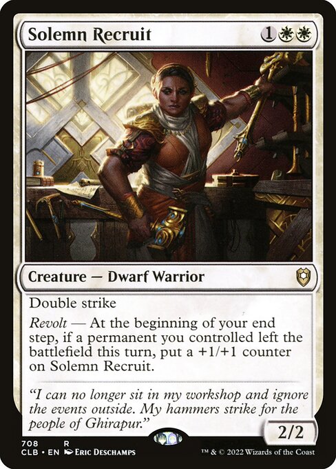 Solemn Recruit XCLB-708 Rare Near Mint Englisch