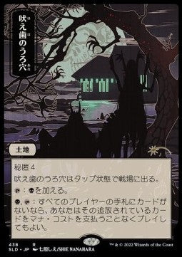 Howltooth Hollow SLDFS-438 Rare Near Mint Japanisch Foil