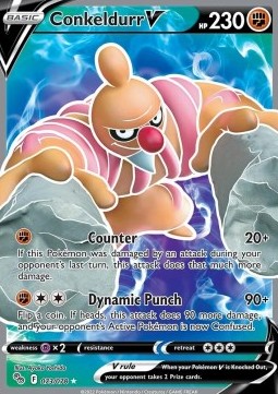Meistagrif V PGO-073 Ultra Rare Near Mint Deutsch