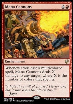 Mana Cannons DMC-7 Rare Near Mint Englisch