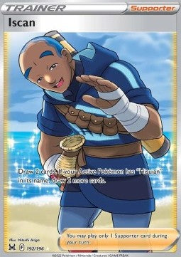 Susuki LOR-192 Ultra Rare Light Played Deutsch