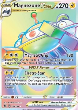 Magnezone VSTAR LOR-198 Secret Rare Excellent Deutsch