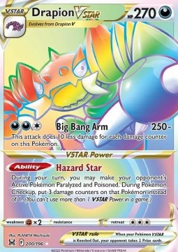 Piondragi VSTAR LOR-200 Secret Rare Excellent Deutsch