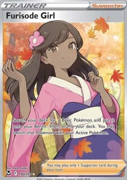 Kimono-Trägerin SIT-190 Ultra Rare Excellent Deutsch