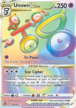 Icognito VSTAR SIT-199 Secret Rare Excellent Deutsch