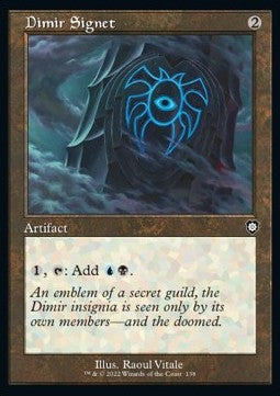 Dimir Signet BRC-138 Common Near Mint Englisch