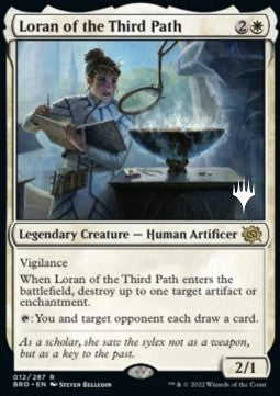 Loran vom Dritten Pfad (V.2) PBRO-12 Rare Excellent Deutsch Foil