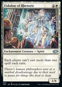 Eidolon of Rhetoric J22-54 Uncommon Near Mint Englisch