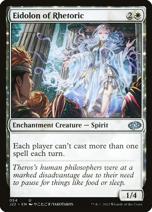 Eidolon of Rhetoric J22-54 Uncommon Near Mint Englisch