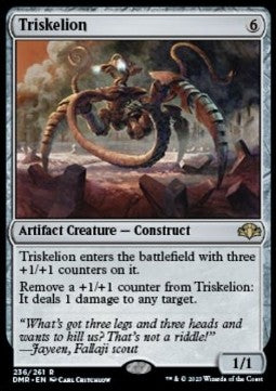 Triskelion DMR-236 Rare Near Mint Deutsch
