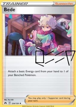 Betys CRZ-124 Holo Rare Excellent Deutsch