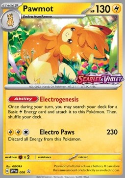 Pamomamo SVP-006 Promo Excellent Deutsch