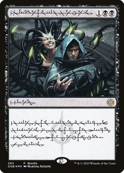 Phyrexianische Arena PONE-283 Rare Played Englisch Foil