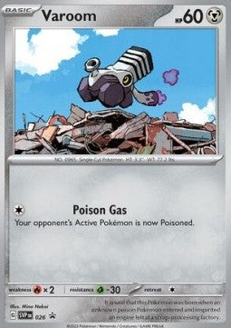 Knattox SVP-026 Promo Near Mint Deutsch