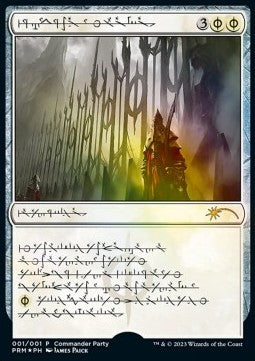 Norn's Annex DCI- Rare Near Mint Englisch Foil